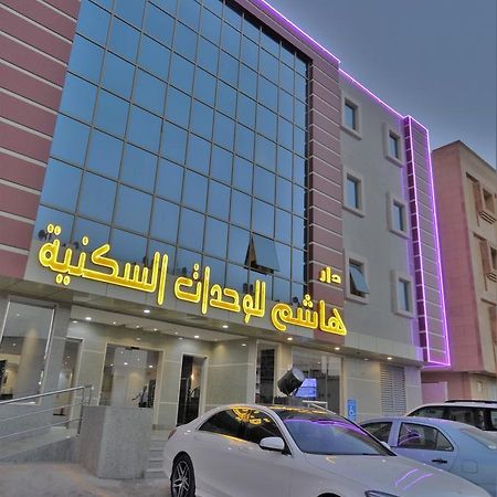Dar Hashim Hotel Suites - Al Sahafa Riaad Buitenkant foto